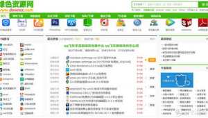 網站搜索聚合軟件是什么（搜索引擎聚合資源的軟件）