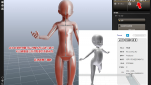 人體系統軟件（人體軟件療法創始人）