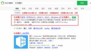 WIN10系統(tǒng)優(yōu)化軟件(win10優(yōu)化軟件推薦)