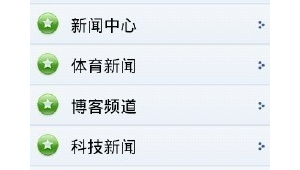 三寸醬照片(三寸()())