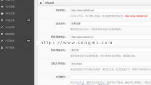 張哥鏡像站群工具源碼