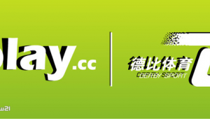 德比軟件圖標網站是什么（德比軟件是做什么的）