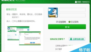 舊版軟件大全(軟件老舊版本大全2018.7.0)