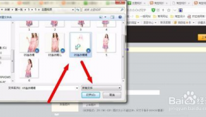 淘寶主圖優(yōu)化教程(淘寶店鋪主圖優(yōu)化怎么做)