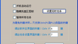 晨風視頻軟件（晨豐軟件破解版）