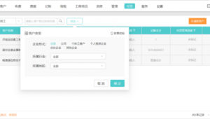 公司網站運營軟件是什么(公司網站運營方案策劃)