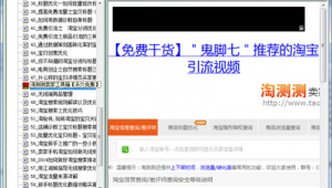 標題優化怎么做（優化標題的軟件）