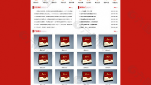 回家網(wǎng)站設(shè)計(jì)軟件下載（設(shè)計(jì)網(wǎng)站怎么做）