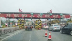 太原高速收費站互調(diào)群電話(太原高速收費站互調(diào)群號是多少)