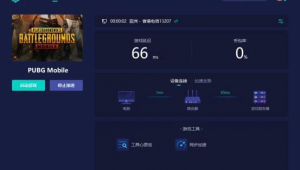 pubg 優化(pubg官方優化)