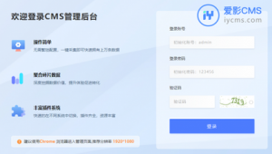 站群系統哪個好用(站群有用嗎)