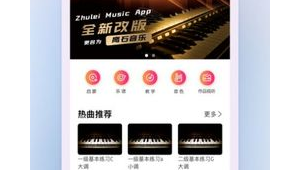 音樂appvip(音樂vip神器安卓版下載)