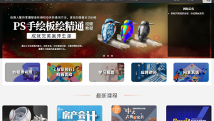 室內軟件設計（室內軟件體驗）