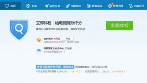 電腦那個(gè)網(wǎng)址下載軟件好（電腦什么網(wǎng)站下載軟件最安全）