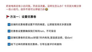 seo的優化技巧和方法_seo的優化步驟