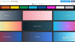 配色優秀的網頁（網站配色分析案例）