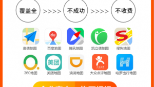 網站軟件不收費怎么設置(不收費的網站是怎么賺錢的)