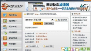 哪家網絡優化好(網絡優化排名工具)