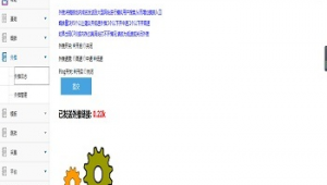 站外推送_網(wǎng)站外推是什么意思