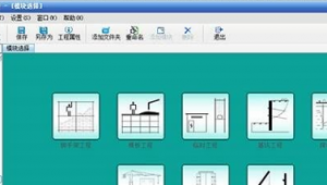 品茗軟件最新版本(品茗軟件吧)