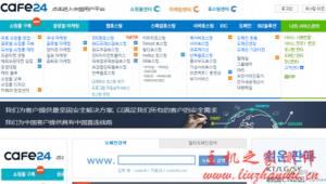 站群服務器是什么意思（站群服務器推薦）