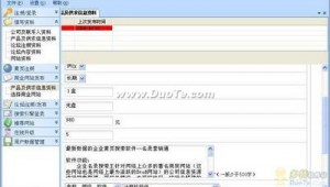 網站推廣軟件哪個最好（網站排名推廣軟件）