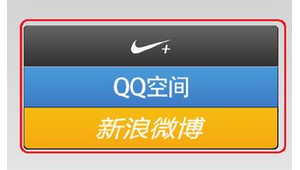 耐克軟件下載網(wǎng)站是什么（耐克app下載安卓）