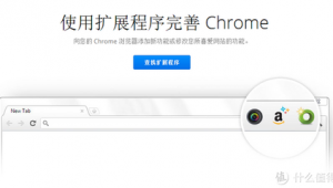 軟件代替網站是什么（app取代網站）
