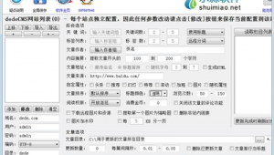 水淼wordpress文章更新（[水淼aqua]）