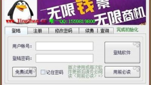 qq群營銷推廣助手軟件（qq群營銷專家）