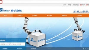 網(wǎng)站搭建話語軟件哪個(gè)好（建網(wǎng)站用什么語言好）