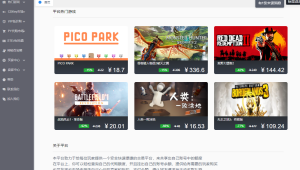 優質軟件售賣網站，海量資源匯聚，滿足多樣需求