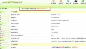 怎么做小說站群的主播（小說站群怎么賺錢）