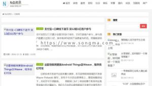 站群文章ai系統_站群文章生成器