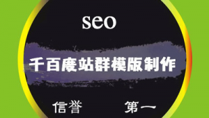 千百度入選(千百度新網站是什么)