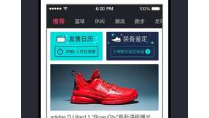 免費(fèi)看黃的軟件網(wǎng)站下載