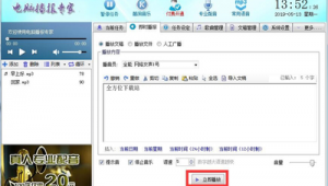 pc端配音軟件(配音神器網頁版)
