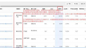 wa萬(wàn)江_萬(wàn)江企業(yè)