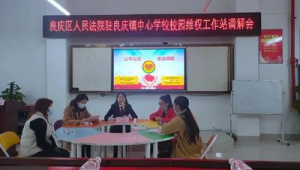 璧城街道群工工作站地址(璧山區群工系統)