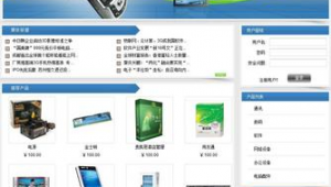 建站子是什么意思（建站建站）