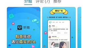 酷次元是真人嗎(酷次元是什么時候出的軟件)