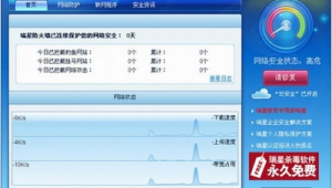 超強軟件下載網站有哪些（超強軟件下載網站安全嗎）