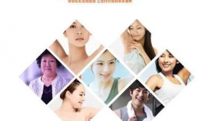 腋臭用什么產(chǎn)品比較好(腋臭治療首選)