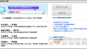 網站軟件出售違法嗎(專賣軟件的網站)