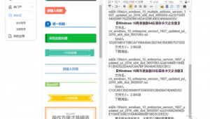網頁編輯軟件手機版（下載手機版網頁編輯器軟件）