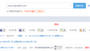 天眼關鍵詞優化軟件(鄭州天眼查招聘)