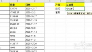 計算日期時間的軟件(計算日期的軟件叫什么)