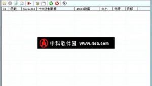 封包抓取（網絡封包分析軟件）