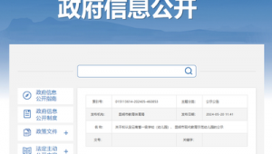 五華區官方網站_五華區哪里