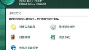 防止軟件訪(fǎng)問(wèn)網(wǎng)站怎么設(shè)置（阻止軟件彈出網(wǎng)頁(yè)）